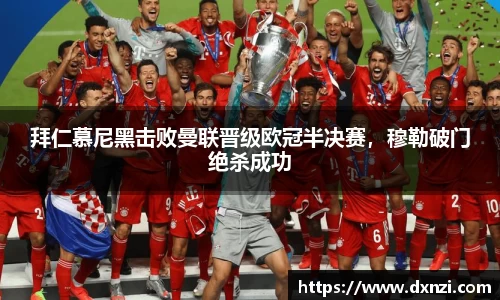 mk体育官网