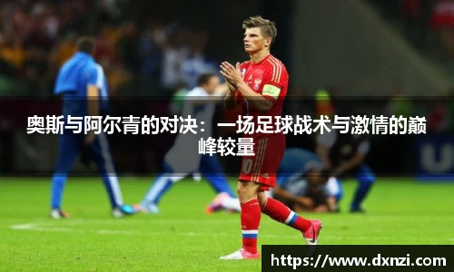 体育