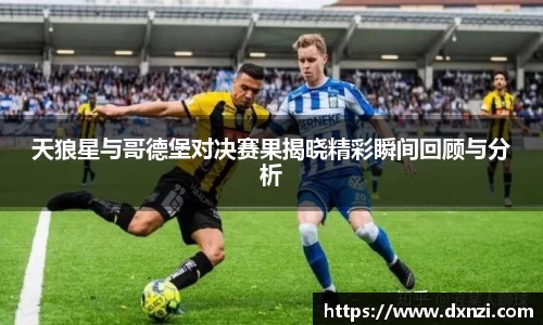 mk体育官网入口