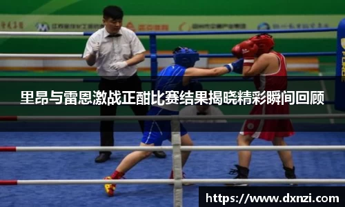 体育