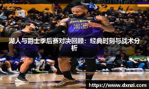 体育