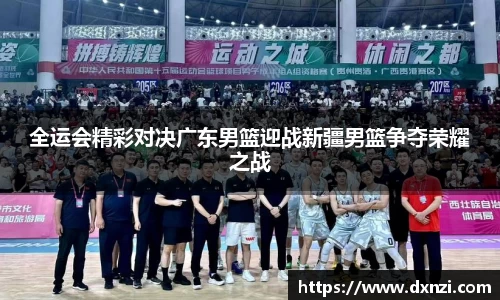 体育