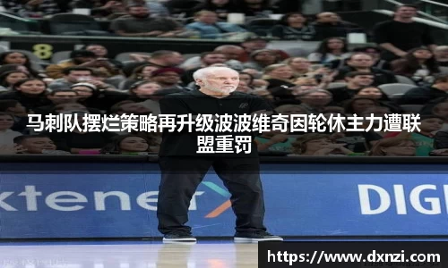 mk体育官网