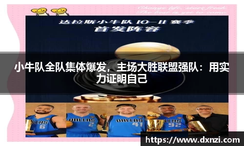 mk体育官网