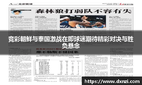 mk体育官网
