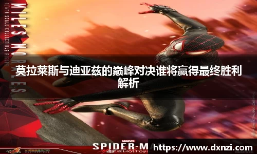 mk体育平台