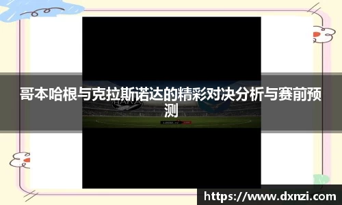 体育