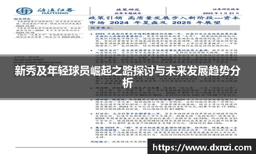 mk体育官网入口