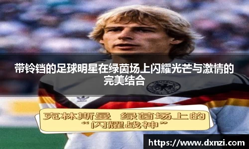 mk体育官网